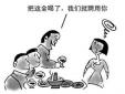 職場潛規(guī)則是什么，怎么去甄別