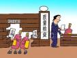 質(zhì)量檢驗(yàn)員的崗位職責(zé)、任職條件以及應(yīng)該具備的能力