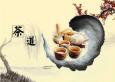 茶藝師的工作流程及崗位職責(zé)是什么？