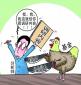 什么是股票分析師，股票分析師崗位職責(zé)和任職條件是什么？