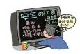 兼職經(jīng)驗(yàn)對以后找工作有幫助嗎？
