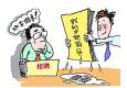 求職者的簡(jiǎn)歷最愛(ài)犯哪些錯(cuò)誤