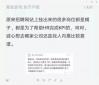 網(wǎng)曝招聘網(wǎng)站上掛的職位都是幌子，他們從來不招人？