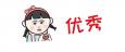 HR | 經學者調研，最適合做女友的10大職業(yè)，HR排名第一！